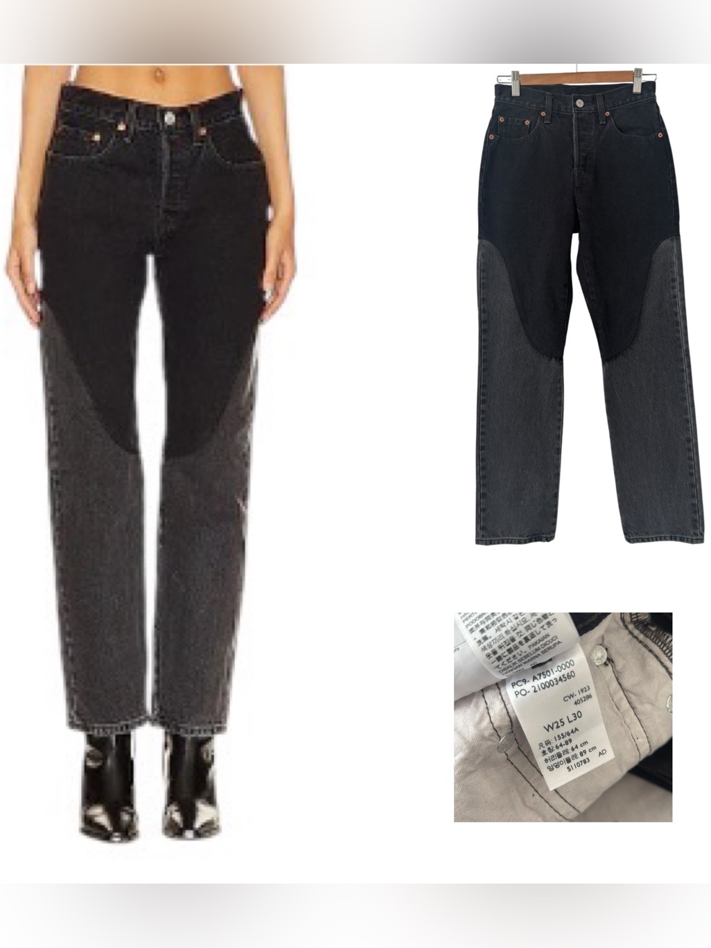 Levi's Women's 501 Original Chaps - Off To The Ranch